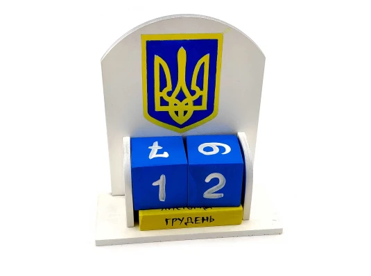 Вечный календарь«Герб Украины» (155×142×60 мм) купить в интернет магазине подарков ПраздникШоп