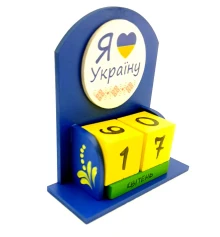 Вечный календарь «Я люблю Украину » (155×142×60 мм) купить в интернет магазине подарков ПраздникШоп