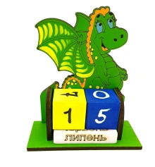 Вечный календарь с образом Дракона- Драконель (165×145×60 мм) купить в интернет магазине подарков ПраздникШоп