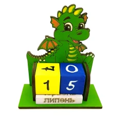 Вечный календарь «Дракончик» (165×145×60 мм) купить в интернет магазине подарков ПраздникШоп