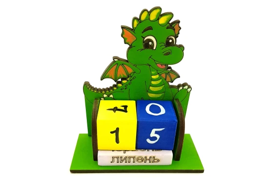 Вечный календарь «Дракончик» (165×145×60 мм) купить в интернет магазине подарков ПраздникШоп