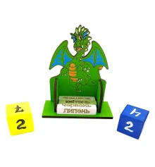 Вечный календарь «Дракон» (165×145×60 мм) купить в интернет магазине подарков ПраздникШоп