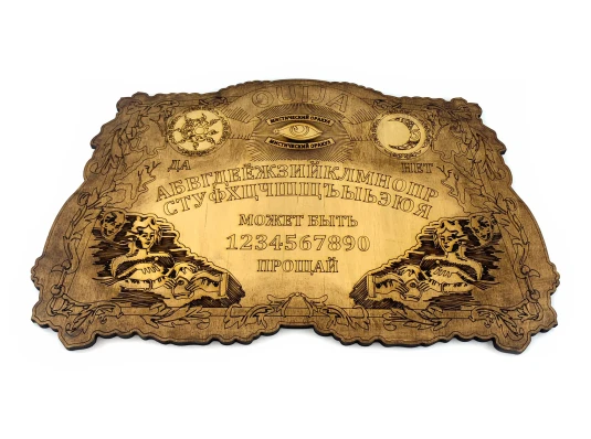Спиритическая доска OUIJA «Античная» (49.5×29×0.8 см) купить в интернет магазине подарков ПраздникШоп