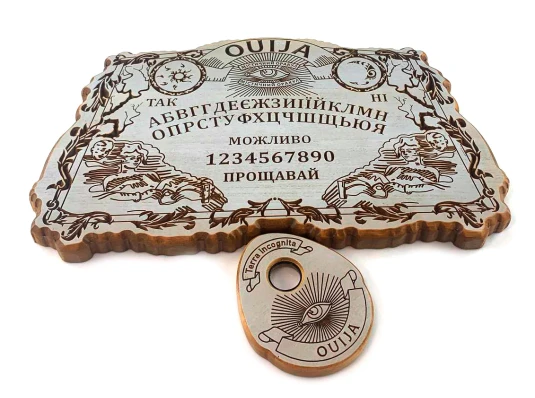 Спиритическая доска «Эксклюзивная античная» на украинском языке (48.5×29×2.4 см) купить в интернет магазине подарков ПраздникШоп