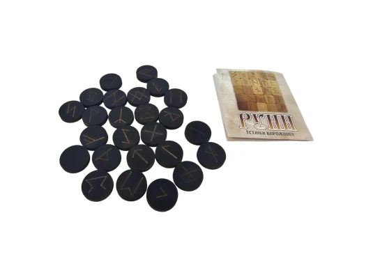 Руны «Скандинавские» круглые купить в интернет магазине подарков ПраздникШоп