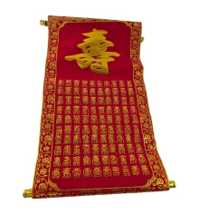 Панно красное «Долголетие» (80×30 см) купить в интернет магазине подарков ПраздникШоп