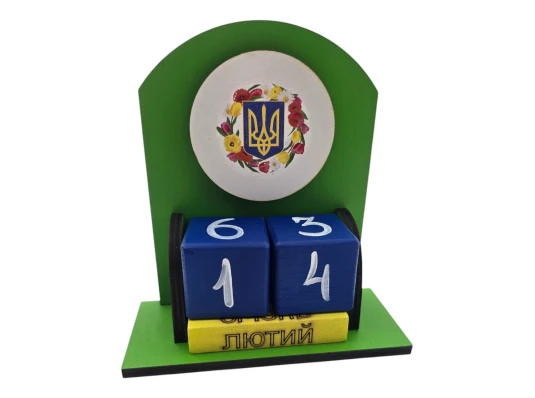 Вечный календарь «Квітуча УкраЇна » (155×142×60 мм) купить в интернет магазине подарков ПраздникШоп