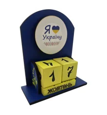 Вечный календарь «Я люблю Украину » (155×142×60 мм) купить в интернет магазине подарков ПраздникШоп