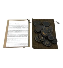 Руны «Ведьмины» (Викканские) темные купить в интернет магазине подарков ПраздникШоп