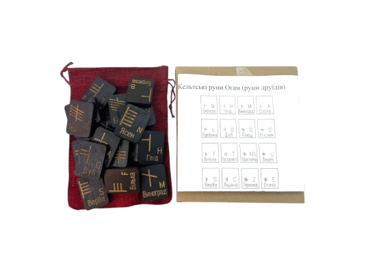 Руны «Кельтские руны Огам» (руны Друидов) темные купить в интернет магазине подарков ПраздникШоп