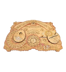 Спиритическая доска с руническим алтарем купить в интернет магазине подарков ПраздникШоп