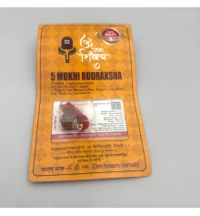 Амулет-талисман Рудракша 5 Мукхи (5 Ликов) купить в интернет магазине подарков ПраздникШоп
