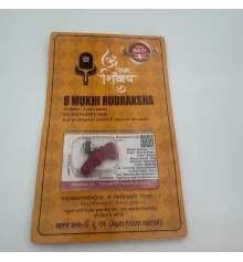 Амулет-талисман Рудракша 8 Мукхи (8 Ликов) купить в интернет магазине подарков ПраздникШоп