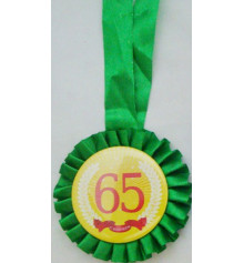 Медаль юбилейные даты 65 лет купить в интернет магазине подарков ПраздникШоп