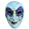 Маска карнавальна Венеціанська пап'є-маше (24.5 см)