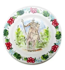 Тарелка «Харьков с козаком» расписано вручную (24 см) купить в интернет магазине подарков ПраздникШоп