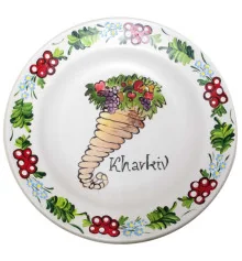Тарелка «Рог Изобилия» расписано вручную (d-24 см) купить в интернет магазине подарков ПраздникШоп