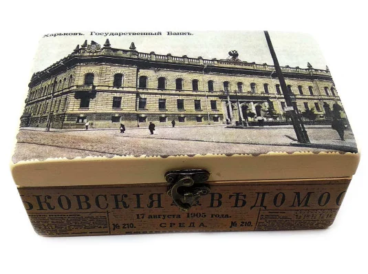 Шкатулка «Старый Харьков Государственный банк» (20.5×12.5×8 см) из массива дерева купить в интернет магазине подарков ПраздникШоп