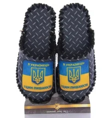 Чоловічі фетрові капці "Я Українець і я цим пишаюсь" купить в интернет магазине подарков ПраздникШоп