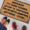 Коврик придверный с принтом "Дружина-супер"