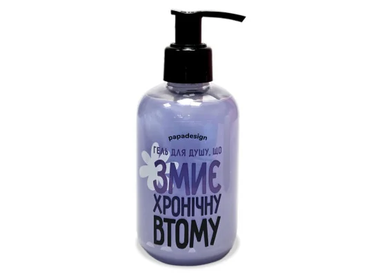 Гель для душу "Змиє хронічну втому " купить в интернет магазине подарков ПраздникШоп