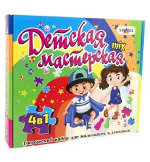 Набор для творчества Детская мастерская 4 в 1 на русском языке (808) купить в интернет магазине подарков ПраздникШоп