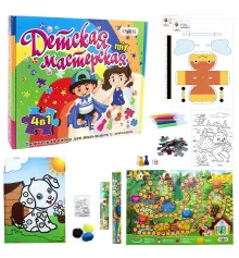 Набор для творчества Детская мастерская 4 в 1 на русском языке (808) купить в интернет магазине подарков ПраздникШоп
