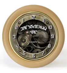 Часы с обратным ходом Загублений час Ц041 (бежевые) купить в интернет магазине подарков ПраздникШоп