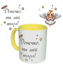 Чашка с принтом 64602 Донечко купить в интернет магазине подарков ПраздникШоп