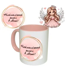 Чашка с принтом 64135 Наймиліший янгол в світі (укр.) (розовая) купить в интернет магазине подарков ПраздникШоп