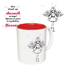 Чашка с принтом 64133 Хто сказав…Кохана (укр.) (красная) купить в интернет магазине подарков ПраздникШоп