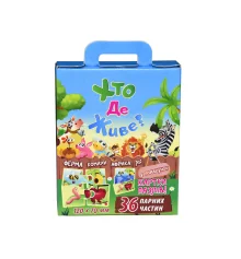 Обучающие пазлы Кто где живет? 36 пазлов на украинском языке (30700) купить в интернет магазине подарков ПраздникШоп