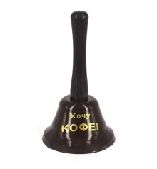 Колокольчик Хочу кофе (коричневый) купить в интернет магазине подарков ПраздникШоп