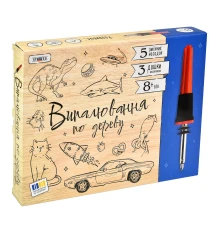 Набор для творчества (рус/укр) "Обжиг по дереву" (846) купить в интернет магазине подарков ПраздникШоп