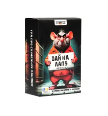 Настольная игра Дай на лапу (30970) купить в интернет магазине подарков ПраздникШоп