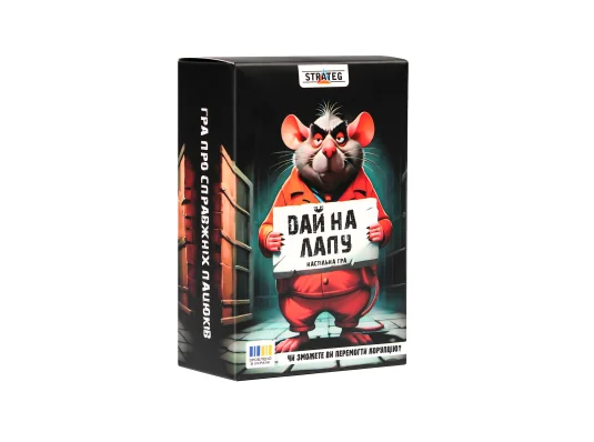 Настольная игра Дай на лапу (30970) купить в интернет магазине подарков ПраздникШоп