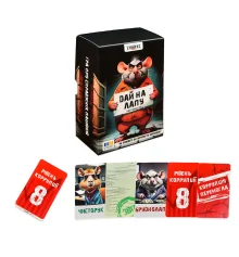 Настольная игра Дай на лапу (30970) купить в интернет магазине подарков ПраздникШоп