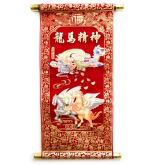 Панно красное «Дракон и пегасы» (40×20 см) купить в интернет магазине подарков ПраздникШоп
