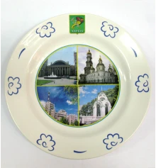 Тарелка Будянский фаянс (d-240 мм) «Харьков» купить в интернет магазине подарков ПраздникШоп