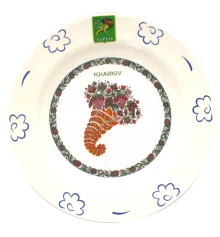 Тарелка Будянский фаянс (d-240 мм) «Харьков купить в интернет магазине подарков ПраздникШоп