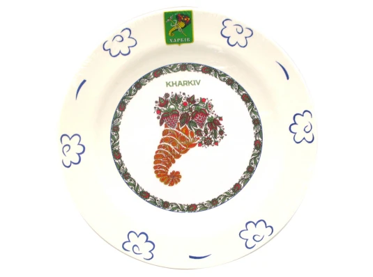 Тарелка Будянский фаянс (d-240 мм) «Харьков купить в интернет магазине подарков ПраздникШоп