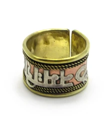 Кольцо с мантрой купить в интернет магазине подарков ПраздникШоп