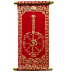 Панно красное «Колесо фортуны» (40×20 см) купить в интернет магазине подарков ПраздникШоп