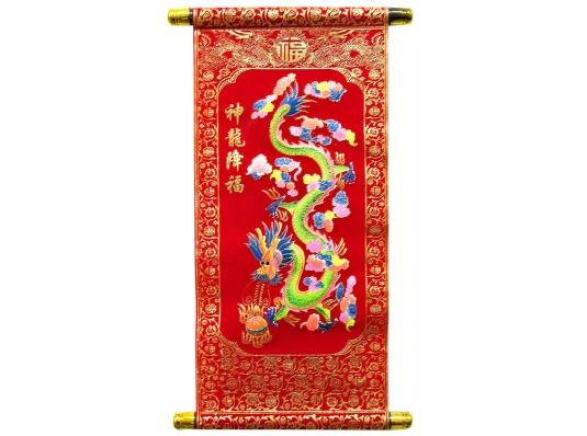 Панно красное «Дракон» (40×20 см) купить в интернет магазине подарков ПраздникШоп