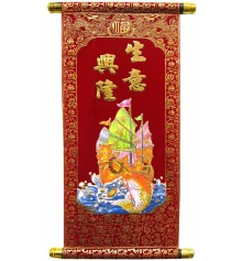 Панно красное «Корабль с рыбой» (40×20 см) купить в интернет магазине подарков ПраздникШоп