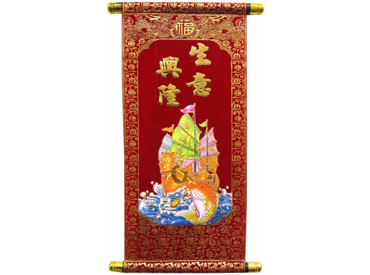 Панно красное «Корабль с рыбой» (40×20 см) купить в интернет магазине подарков ПраздникШоп