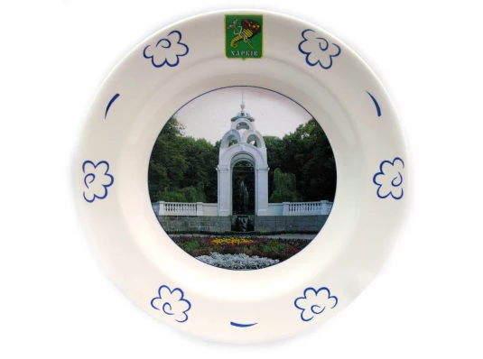 Тарелка Будянский фаянс (d-240 мм) «Харьков купить в интернет магазине подарков ПраздникШоп