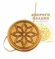 Оберег «Алатырь» (d-15 см) ольха купить в интернет магазине подарков ПраздникШоп