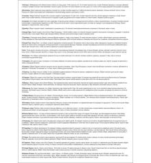 Оберег «Алатырь» (d-15 см) ольха купить в интернет магазине подарков ПраздникШоп