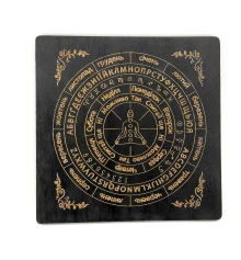 Таблица для работы с маятником «Классическая» на украинском языке купить в интернет магазине подарков ПраздникШоп